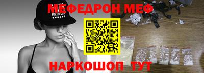 альфа пвп VHQ Ставрополь