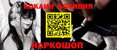 альфа пвп VHQ Ставрополь