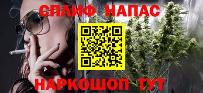 альфа пвп VHQ Ставрополь