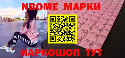 альфа пвп VHQ Ставрополь