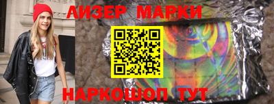 альфа пвп VHQ Ставрополь