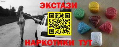 кокаин Старая Купавна
