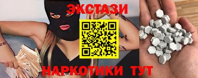 альфа пвп VHQ Ставрополь