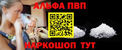 кокаин Старая Купавна