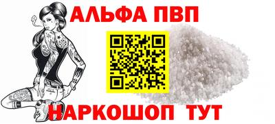 кокаин Старая Купавна