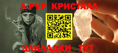 кокаин Старая Купавна