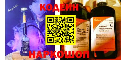альфа пвп VHQ Ставрополь