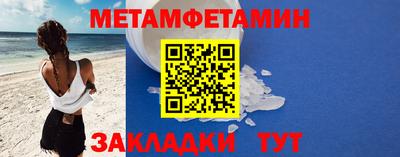 кокаин Старая Купавна
