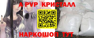 кокаин Старая Купавна