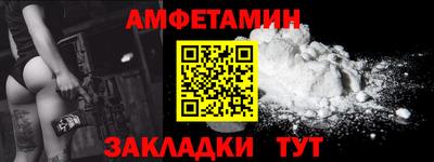 альфа пвп VHQ Ставрополь