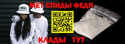 альфа пвп VHQ Ставрополь