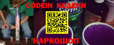 кокаин Старая Купавна
