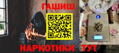 альфа пвп VHQ Ставрополь