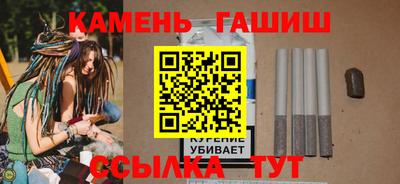 альфа пвп VHQ Ставрополь