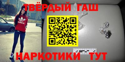 альфа пвп VHQ Ставрополь