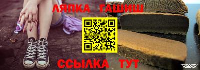 альфа пвп VHQ Ставрополь