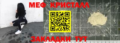 кокаин Старая Купавна