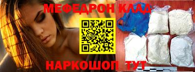 альфа пвп VHQ Ставрополь