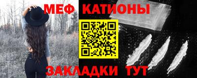 альфа пвп VHQ Ставрополь