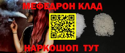 альфа пвп VHQ Ставрополь