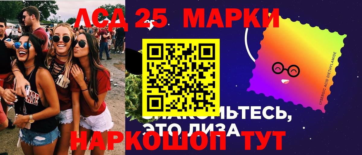 Лсд 25 экстази  Лсд 25 экстази ecstasy  Вход с VPN  Новосибирск  ЛСД экстази кислота 