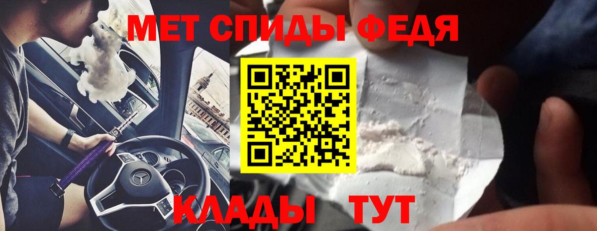 Новосибирск  НБОМе  APVP СОЛЬ кристаллы  Кокаин  Вход с VPN  МЕФ кристаллы  Бошки Шишки  Экстази  ГАШИШ 