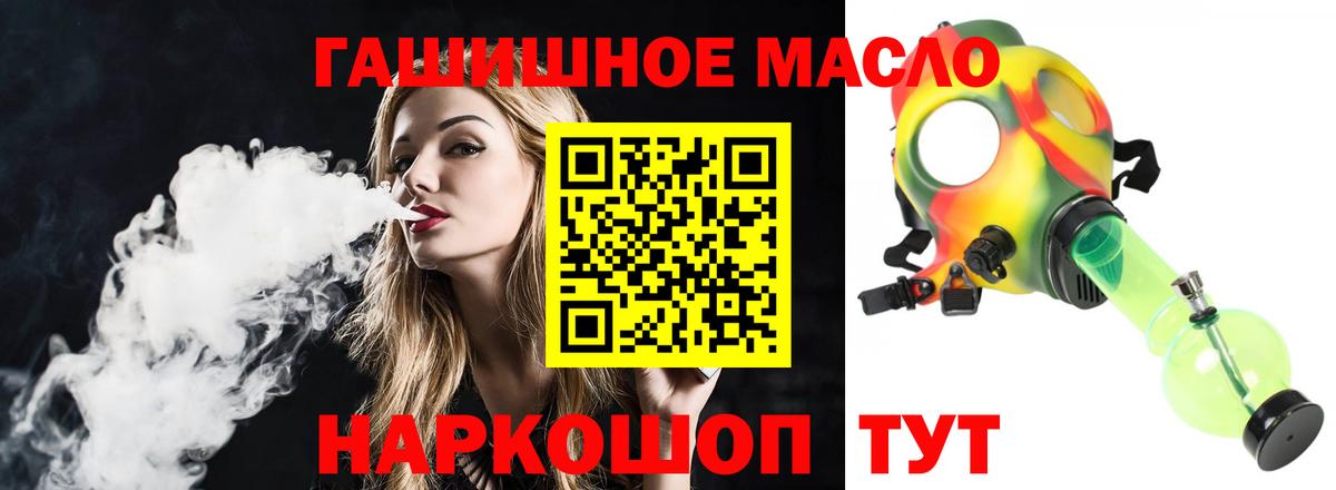 ТГК жижа Новосибирск