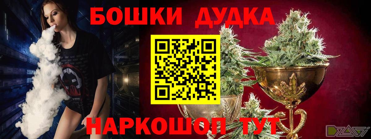 Марихуана MAZAR Новосибирск